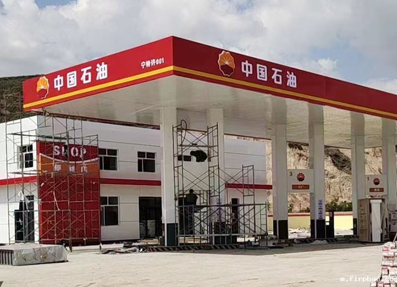 加油站工程造价