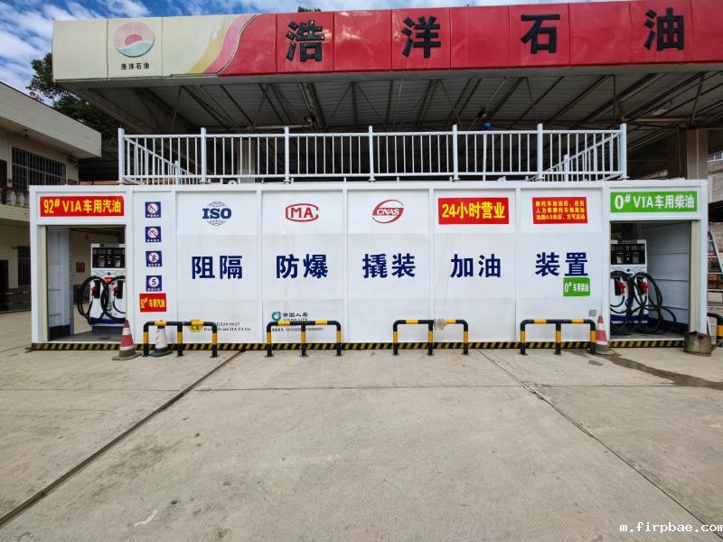 撬装罐厂家供应