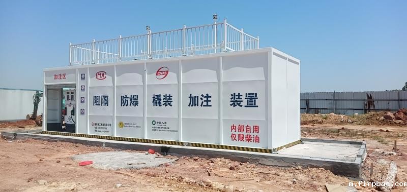 防爆撬装罐厂家